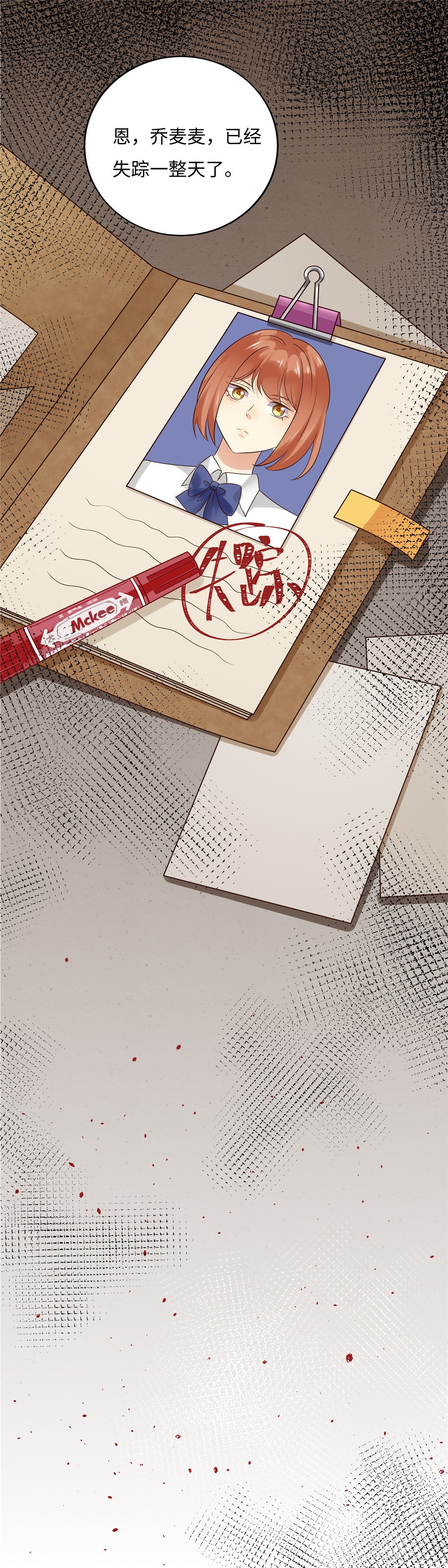 第五十九话：杀机-第60话