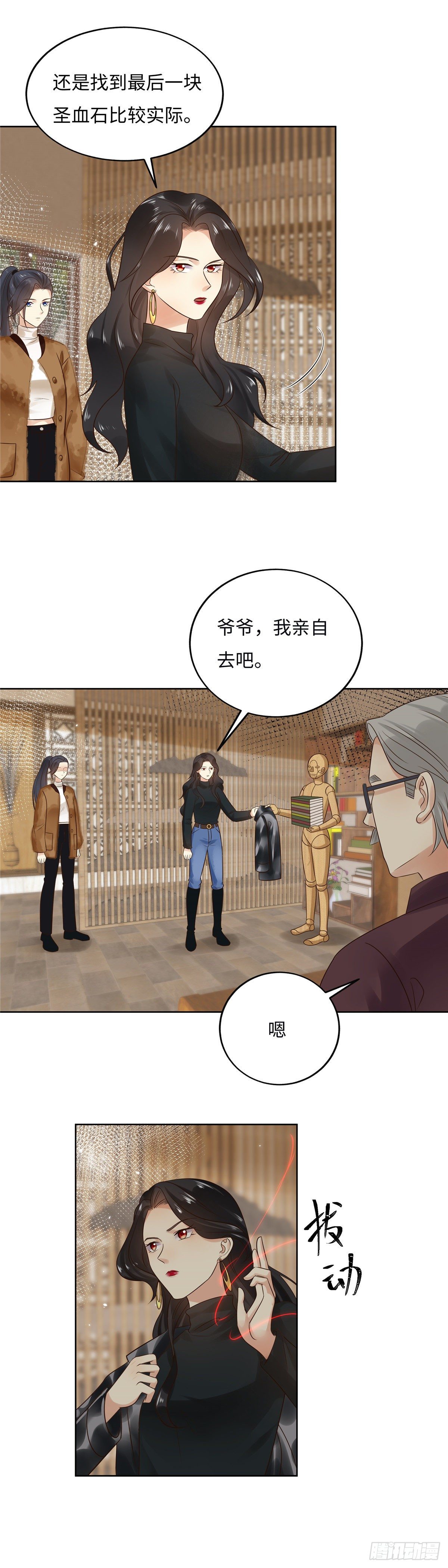 第五十九话：杀机-第60话