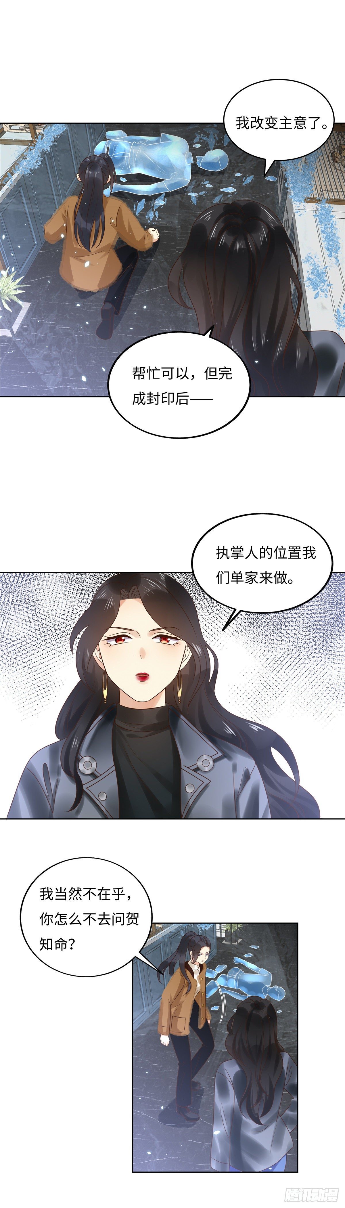 第五十九话：杀机-第60话