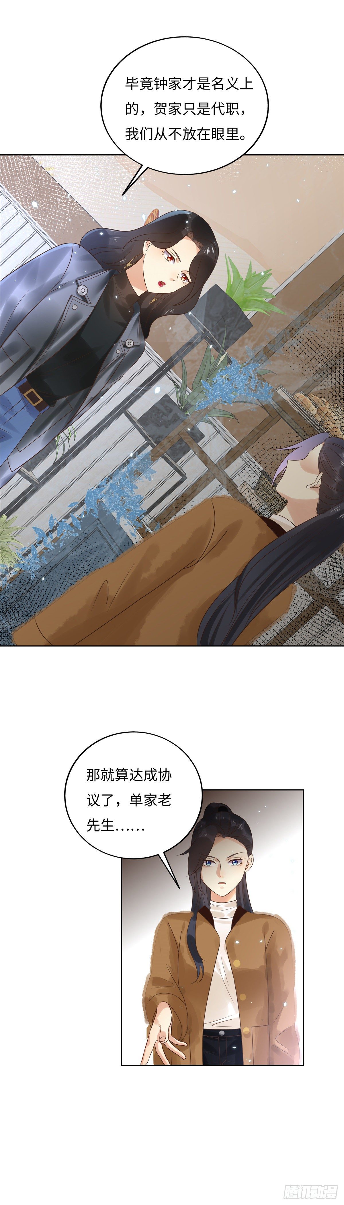 第五十九话：杀机-第60话