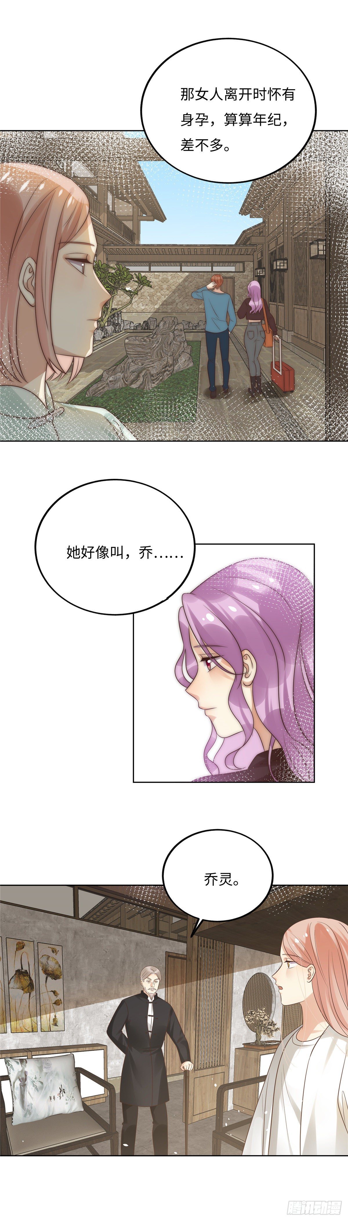 第六十一话：妈妈-第62话