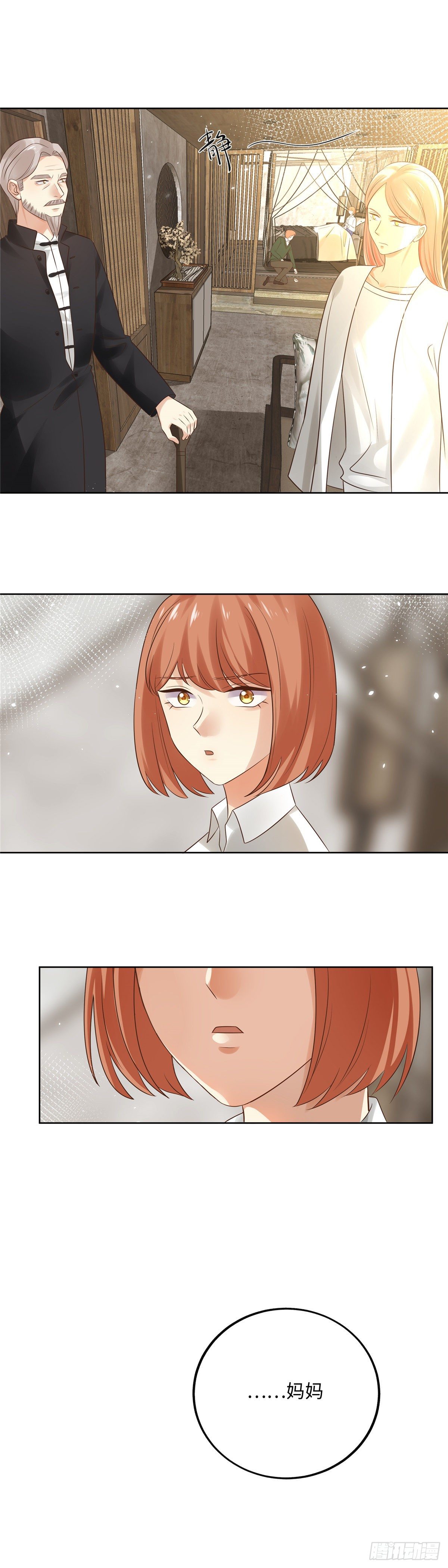 第六十一话：妈妈-第62话