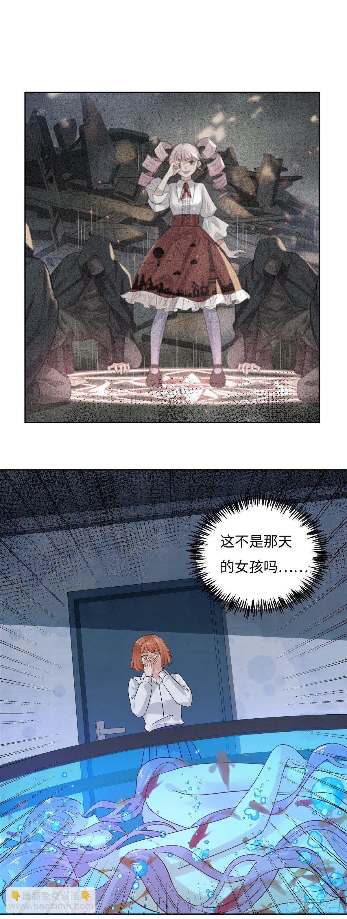 第六十一话：妈妈-第62话