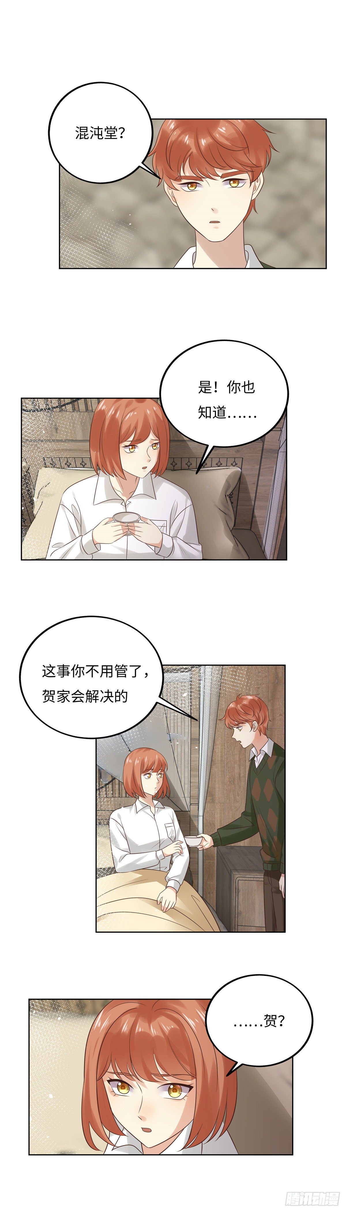 第六十一话：妈妈-第62话