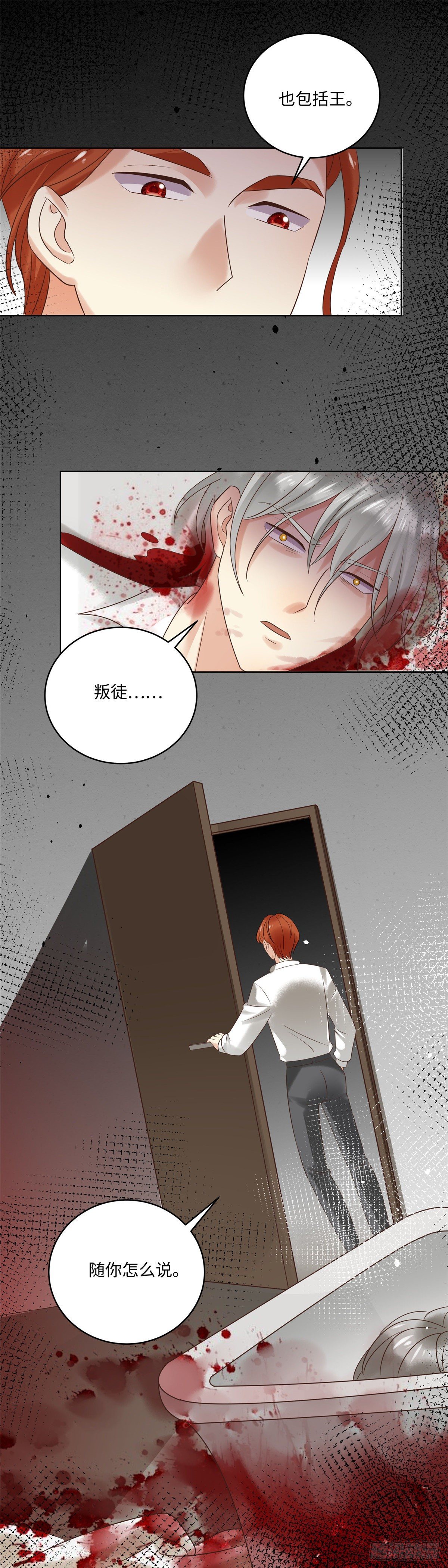 第六十三话：莫测-第64话