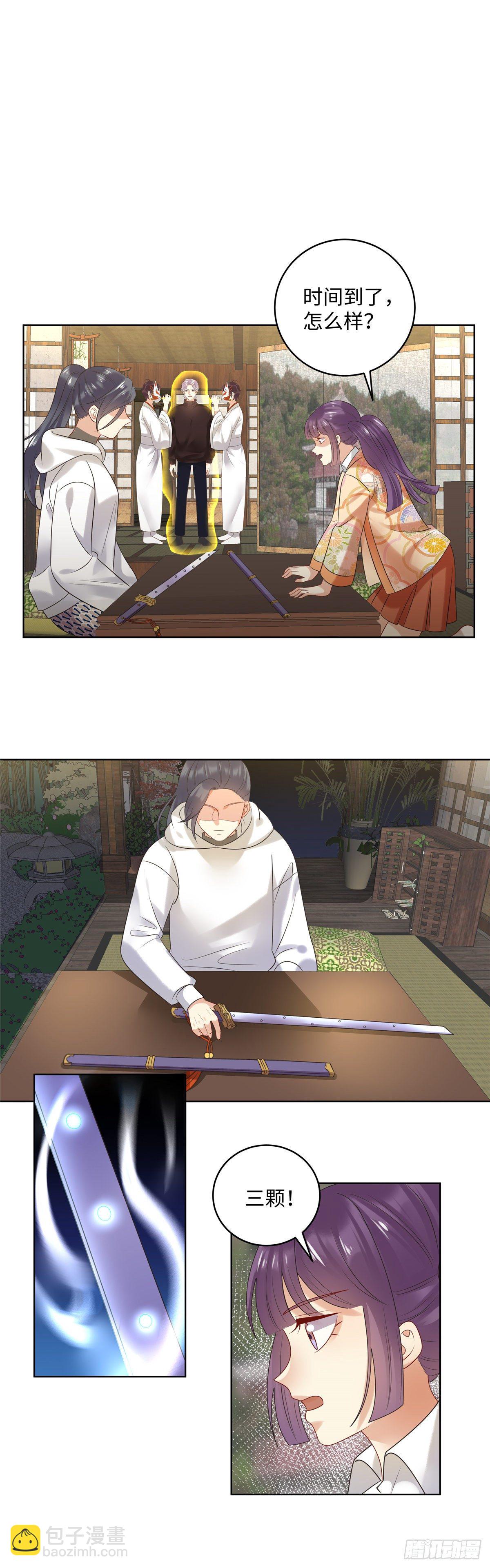 第六十七话：回来-第68话