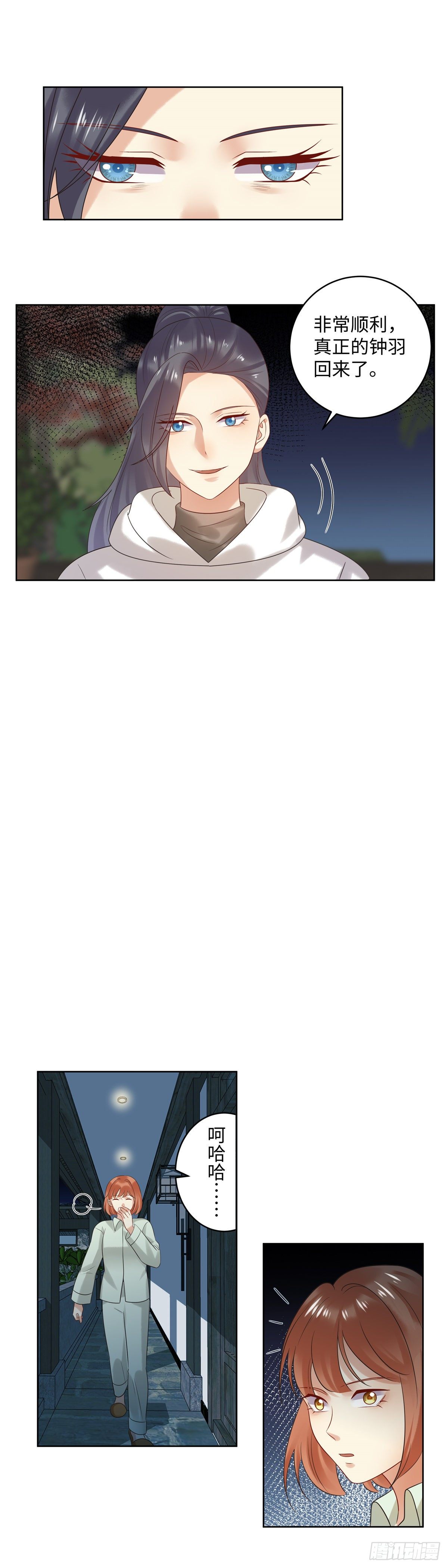 第六十七话：回来-第68话