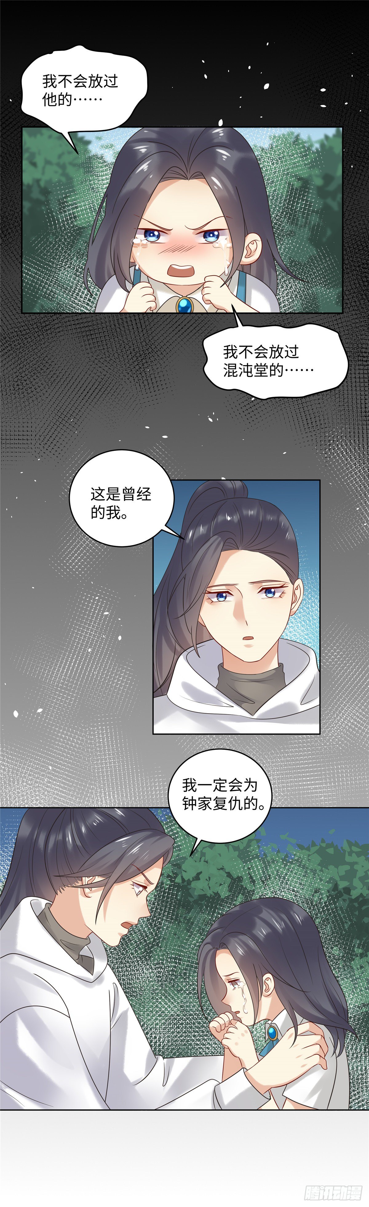 第六十七话：回来-第68话