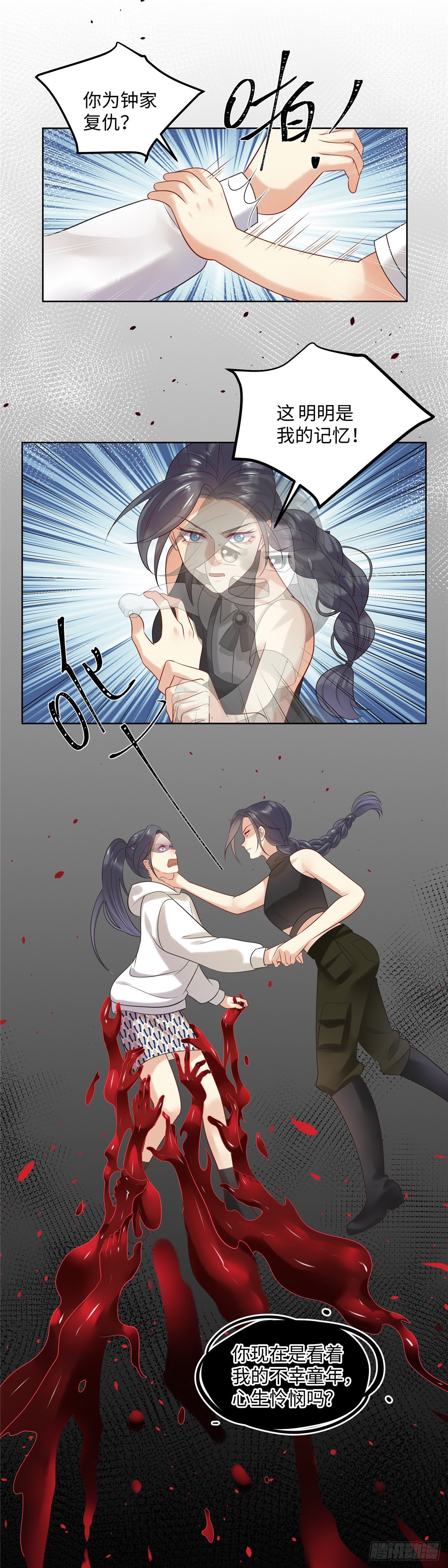 第六十七话：回来-第68话