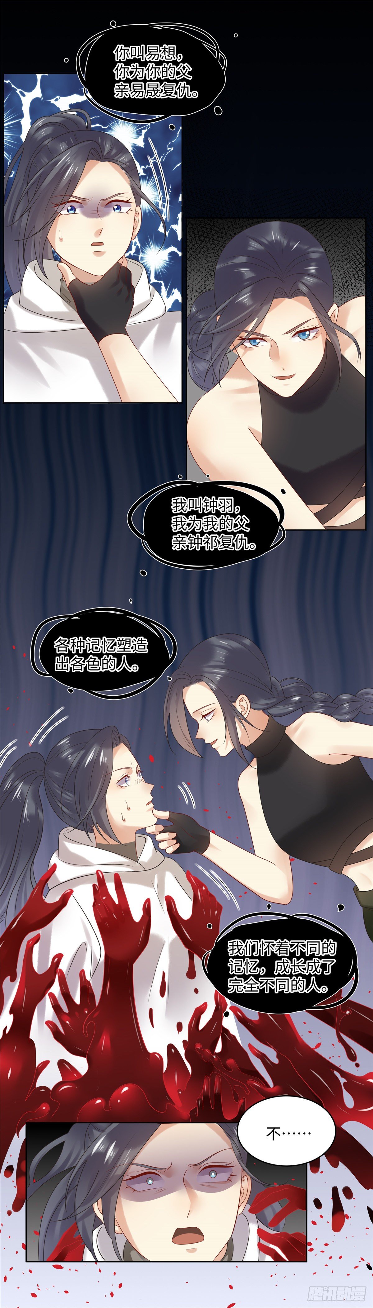 第六十七话：回来-第68话