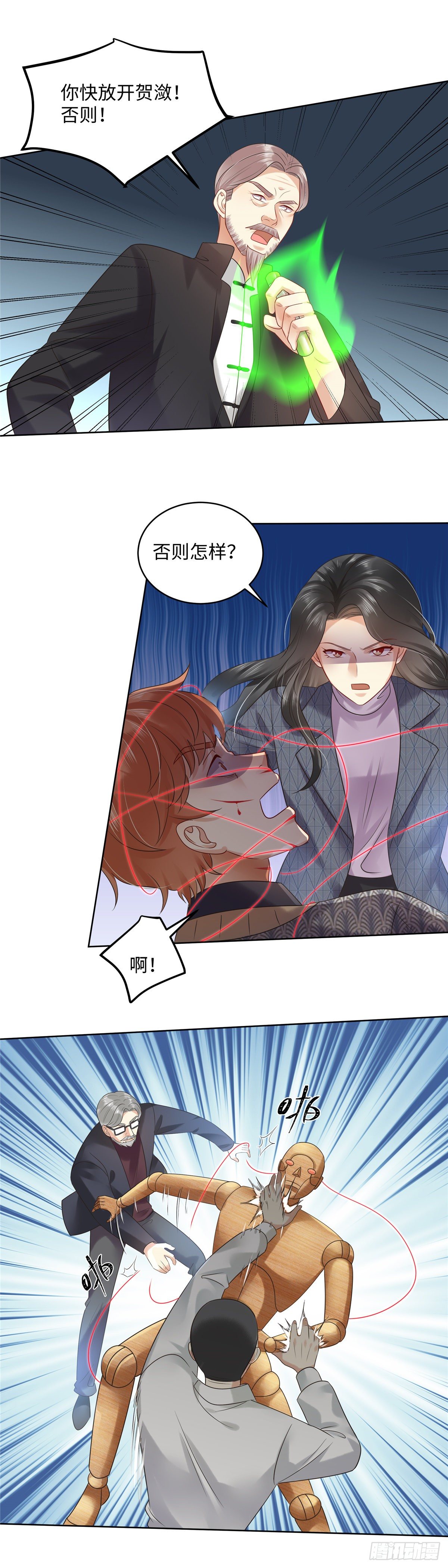 第六十九话：单家-第70话