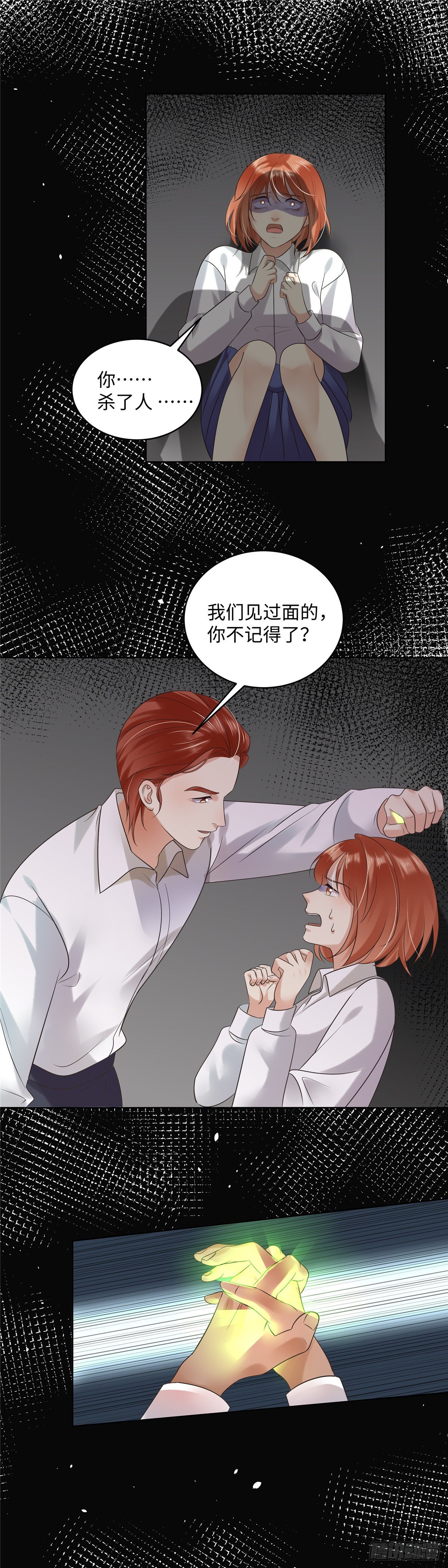 第六十九话：单家-第70话