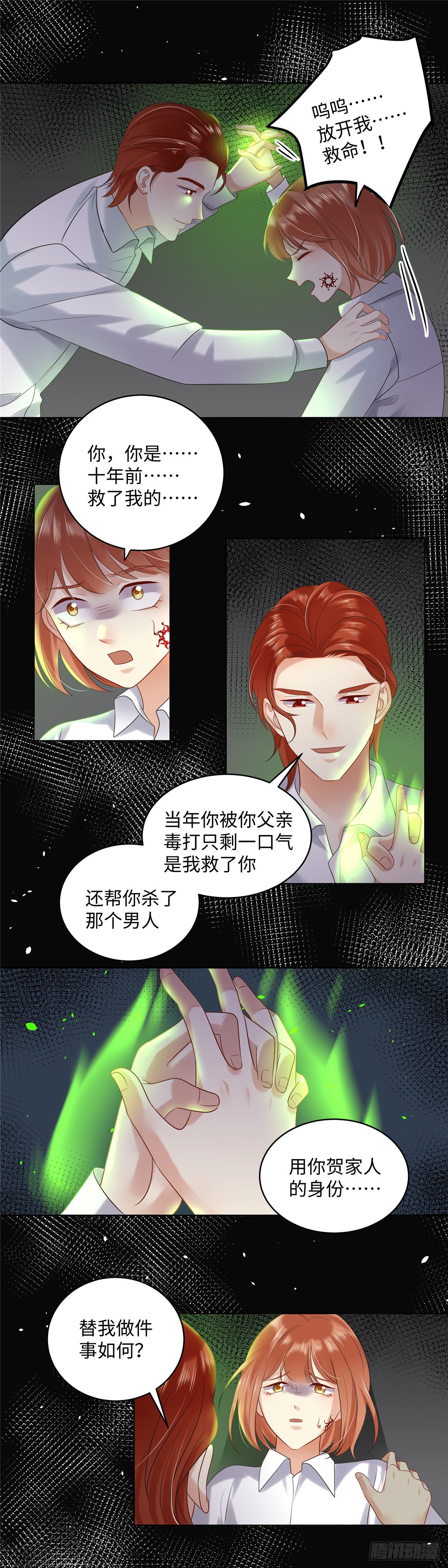 第六十九话：单家-第70话