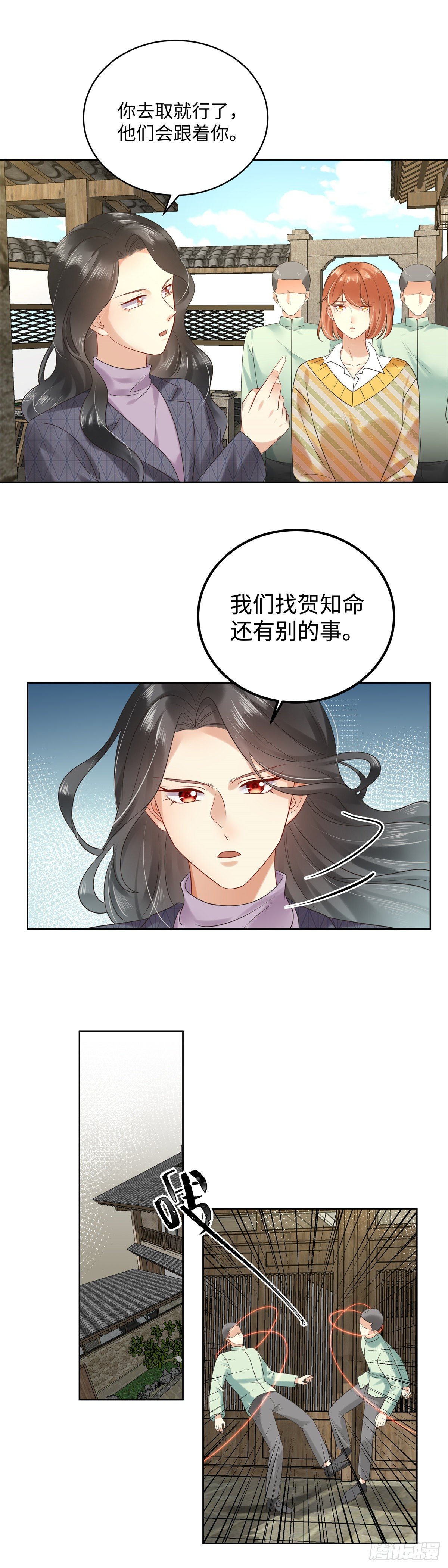 第六十九话：单家-第70话