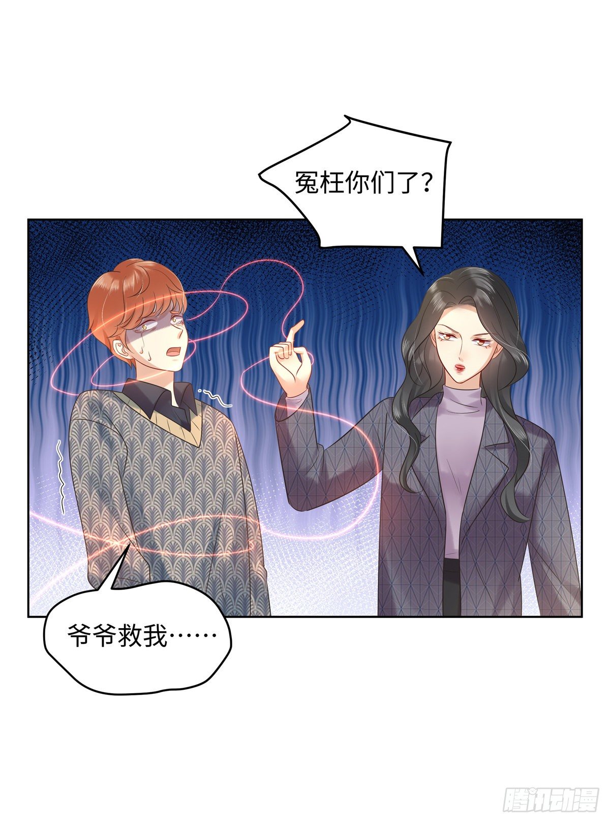 第六十九话：单家-第70话