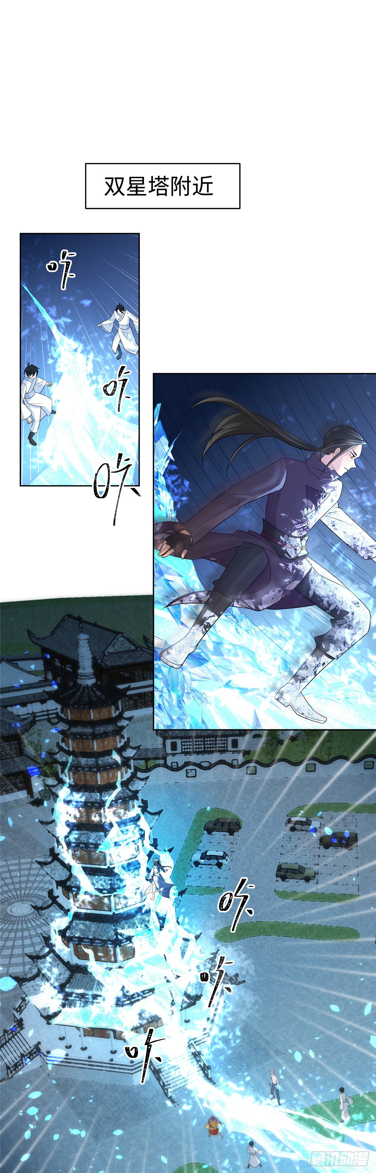 第七十二话：崩溃-第74话