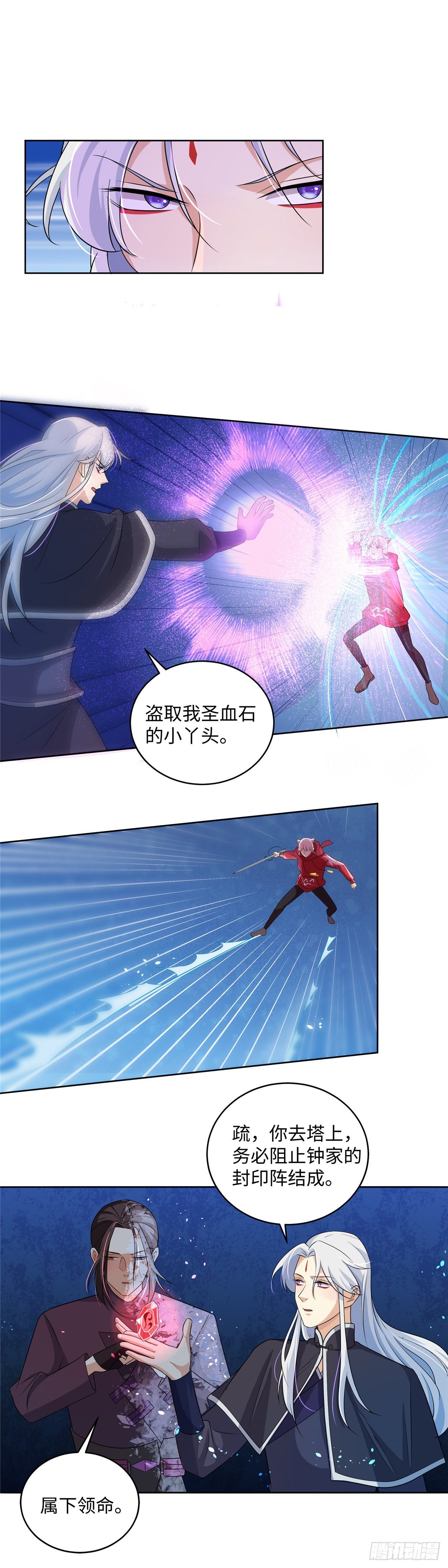 第七十二话：崩溃-第74话