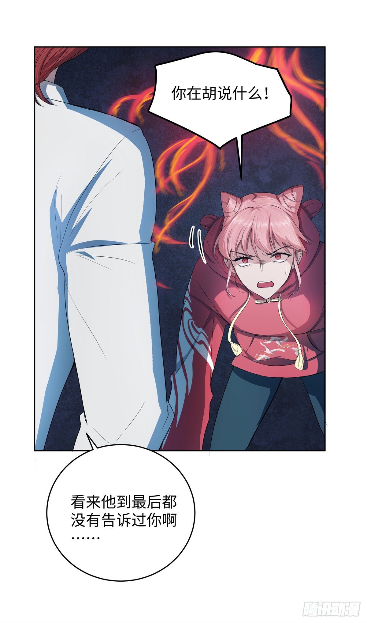 第七十八话：选择-第80话