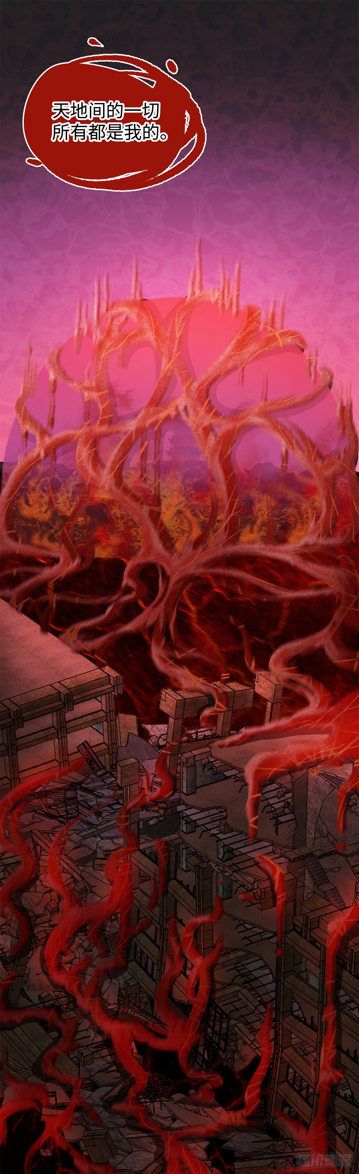 第八十一话：棋子-第84话