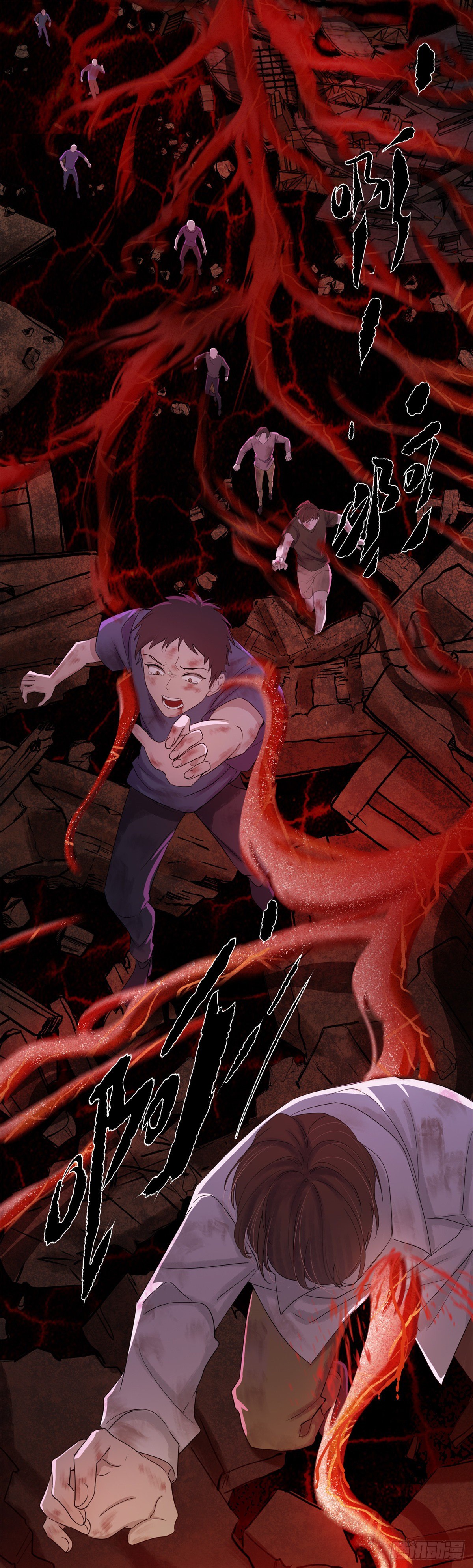 第八十一话：棋子-第84话