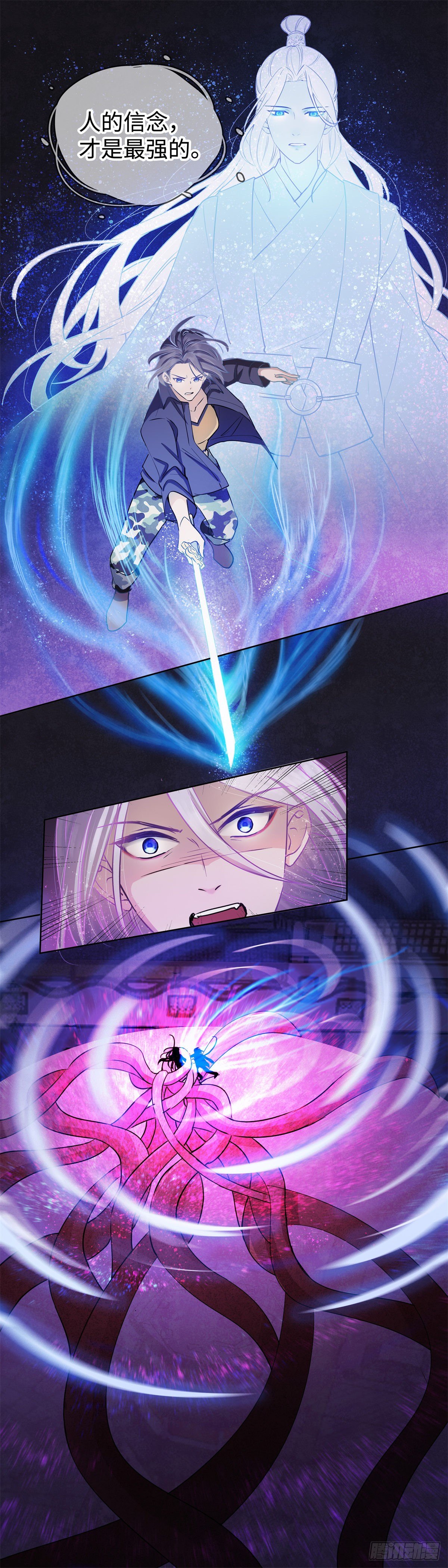 第八十一话：棋子-第84话