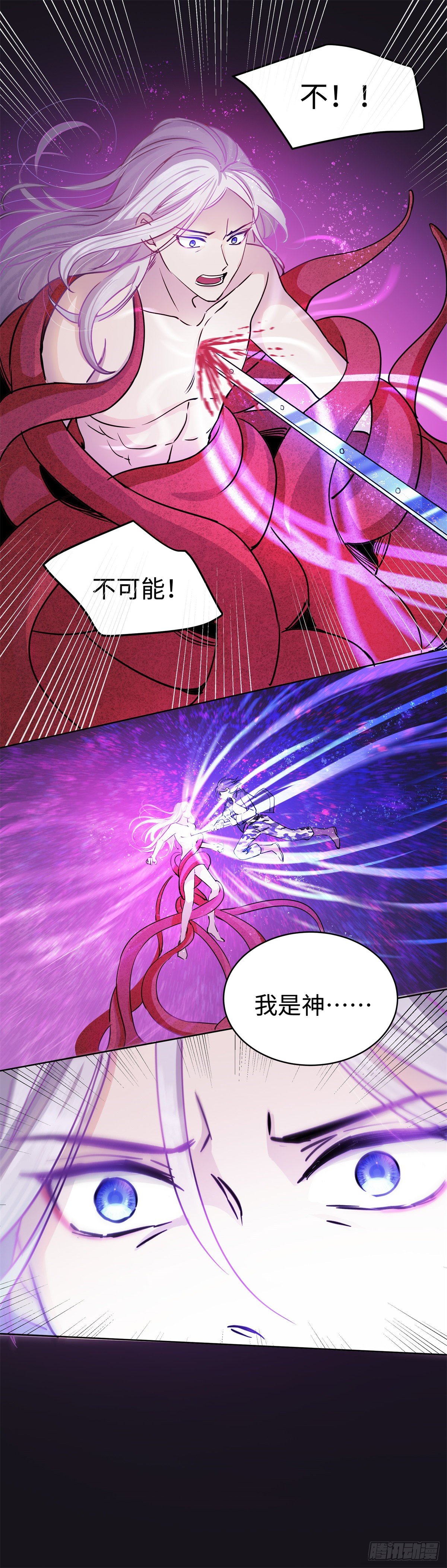 第八十一话：棋子-第84话