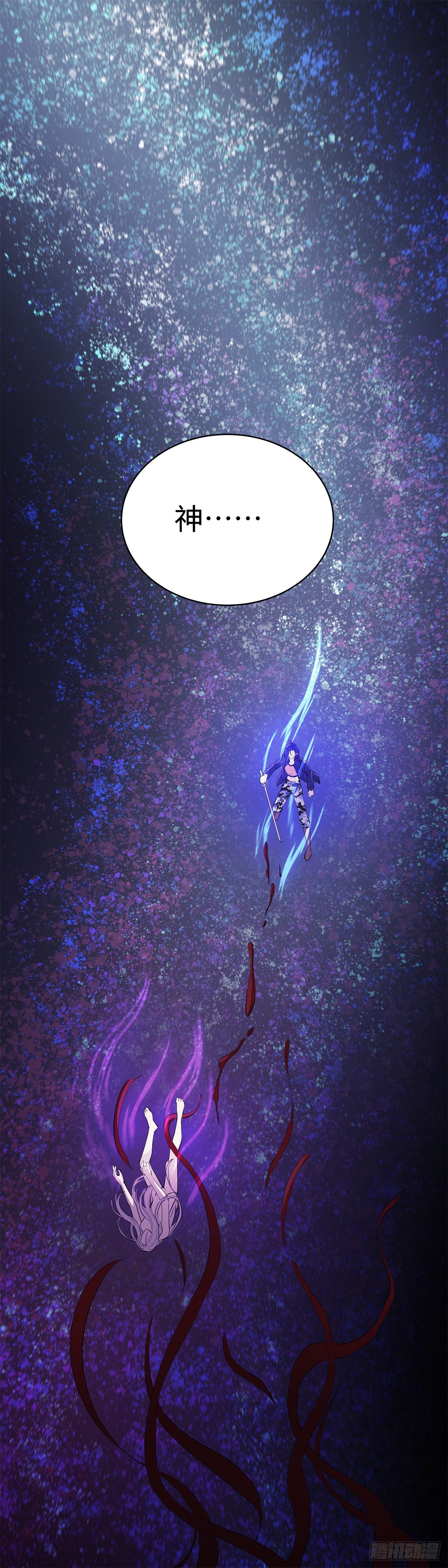 第八十一话：棋子-第84话