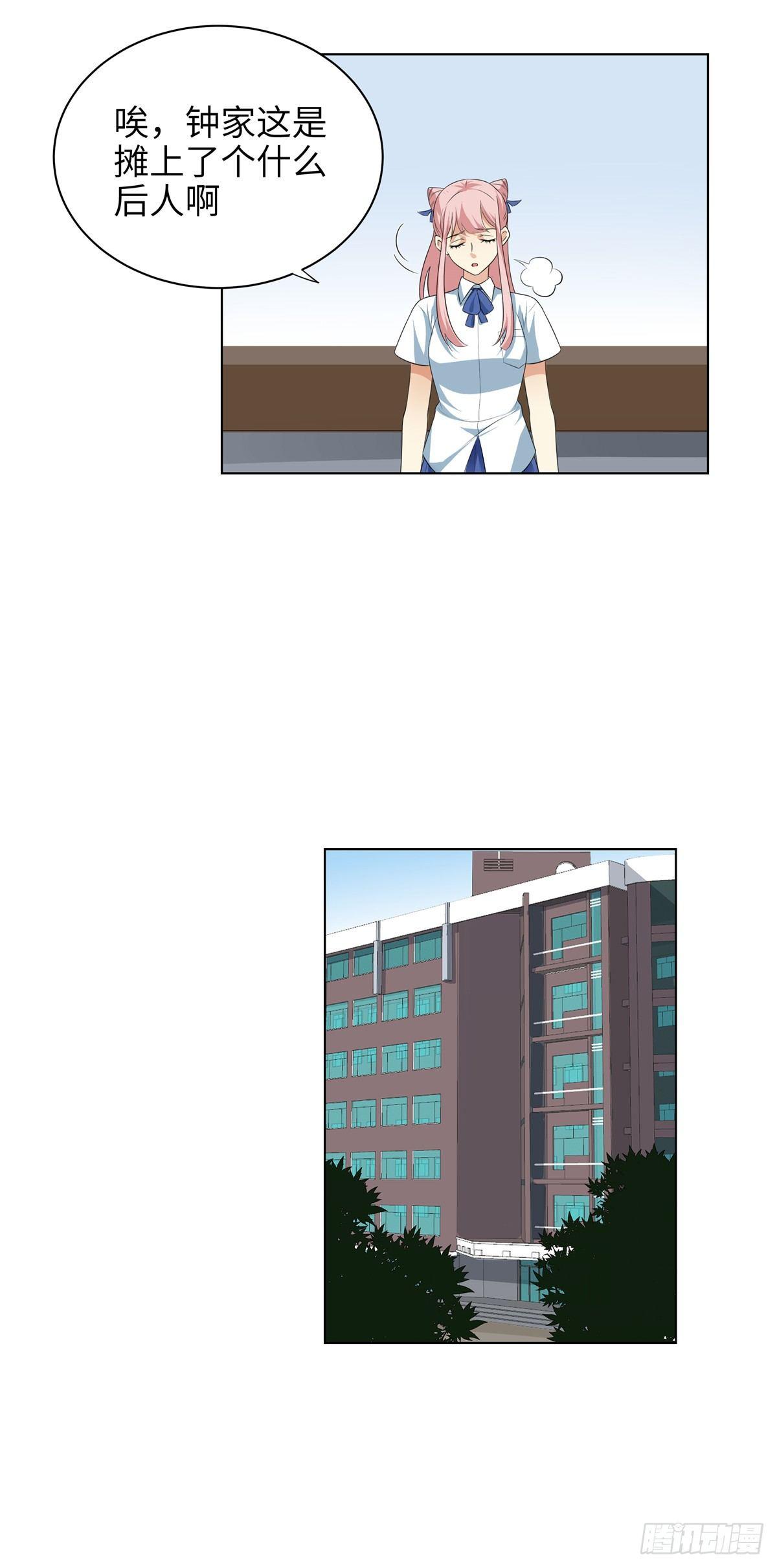 第九话：黑气-第10话