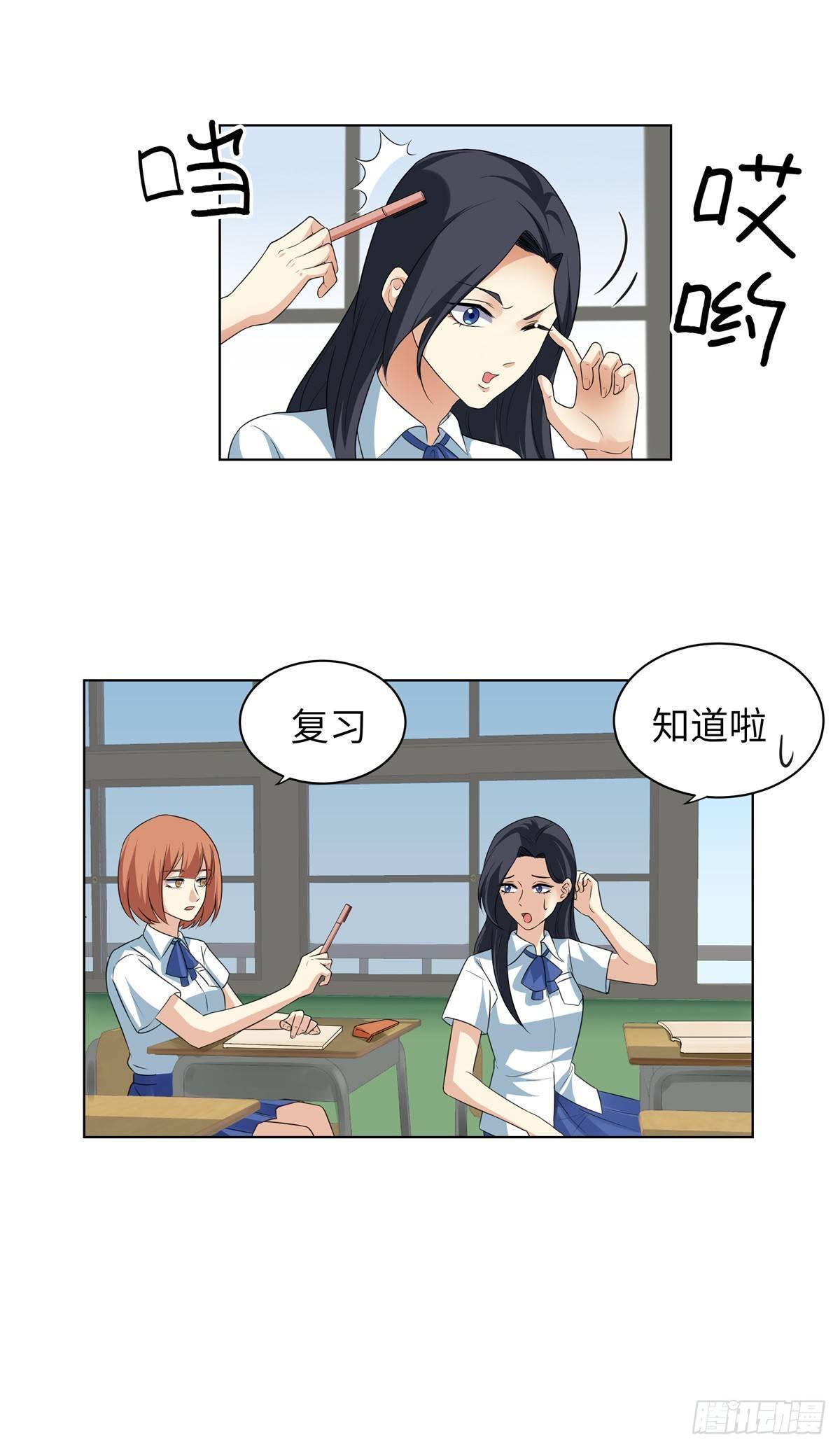 第九话：黑气-第10话