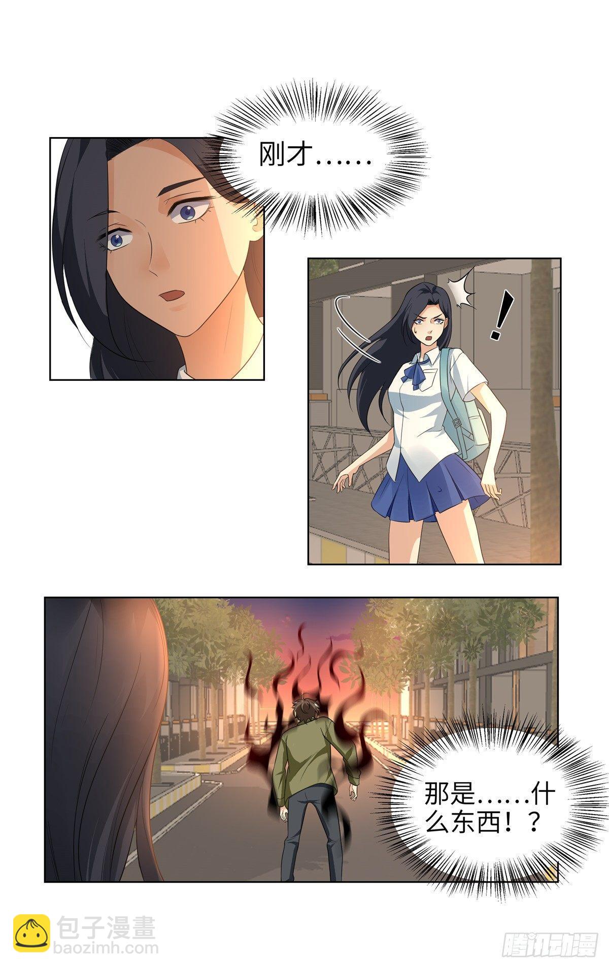 第九话：黑气-第10话