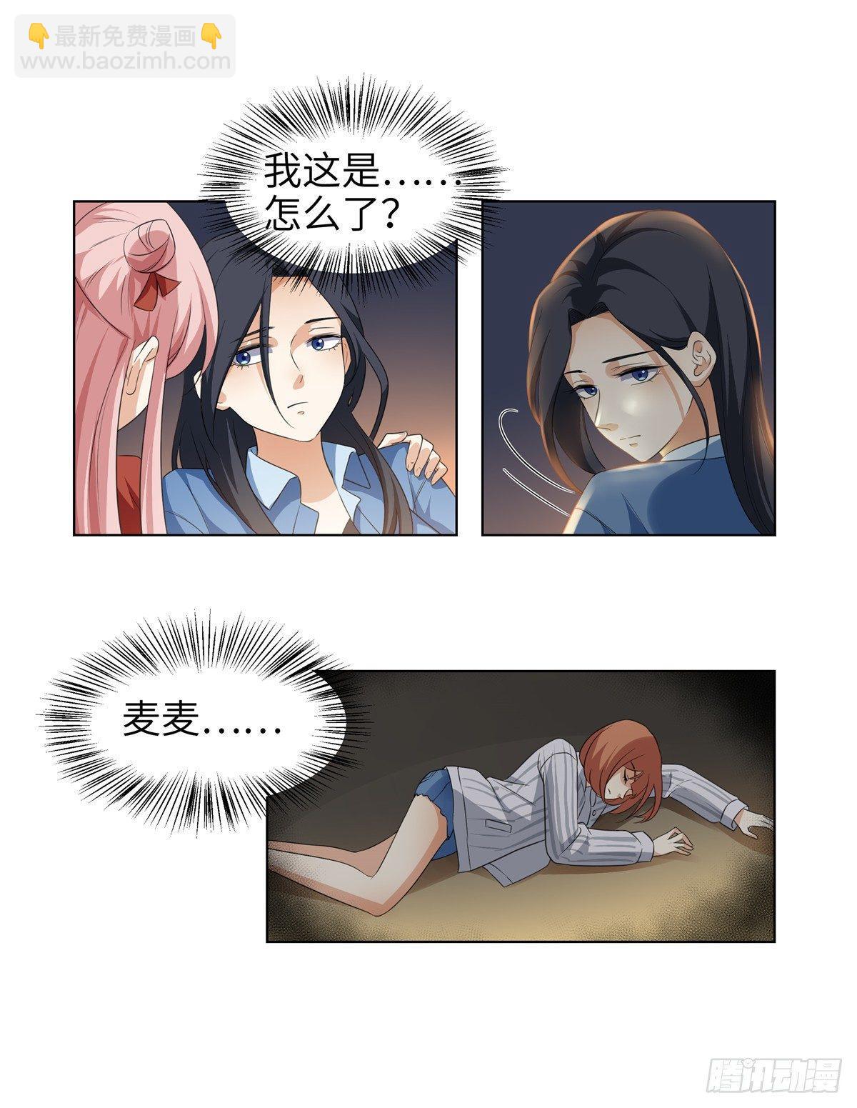 第九话：黑气-第10话