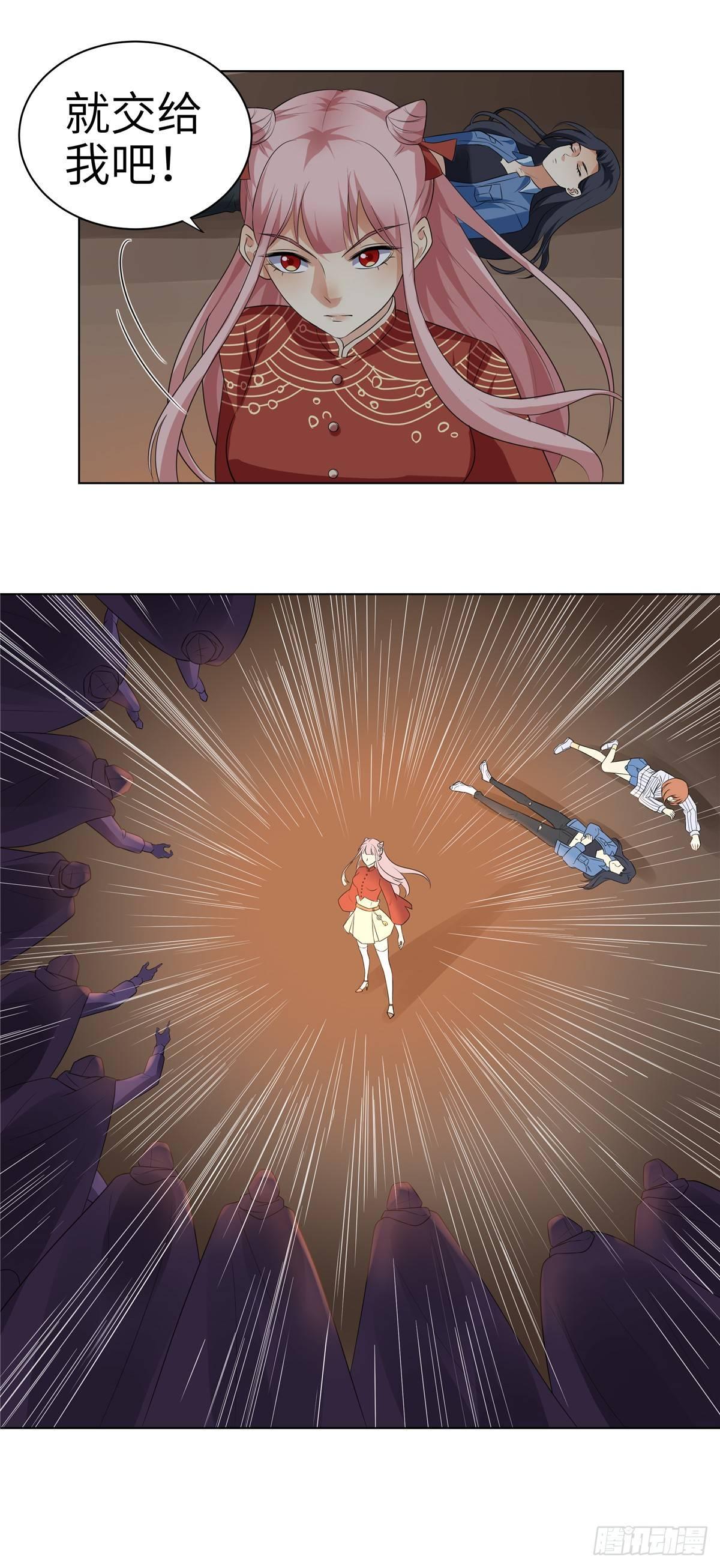 第九话：黑气-第10话