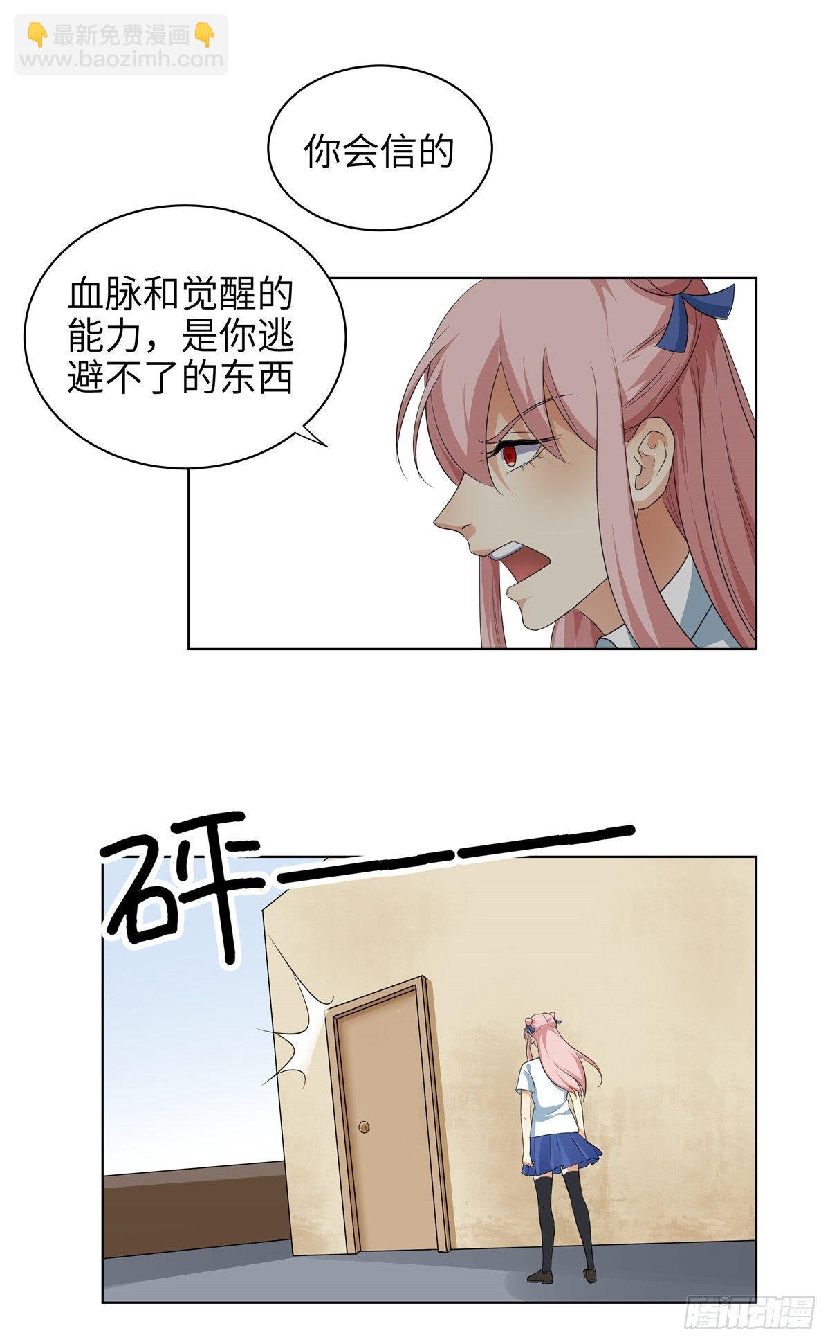 第九话：黑气-第10话