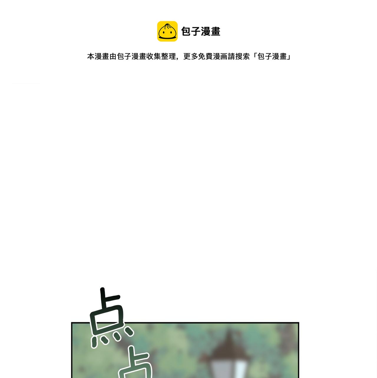 第2话 新手任务(1/4)-第2话