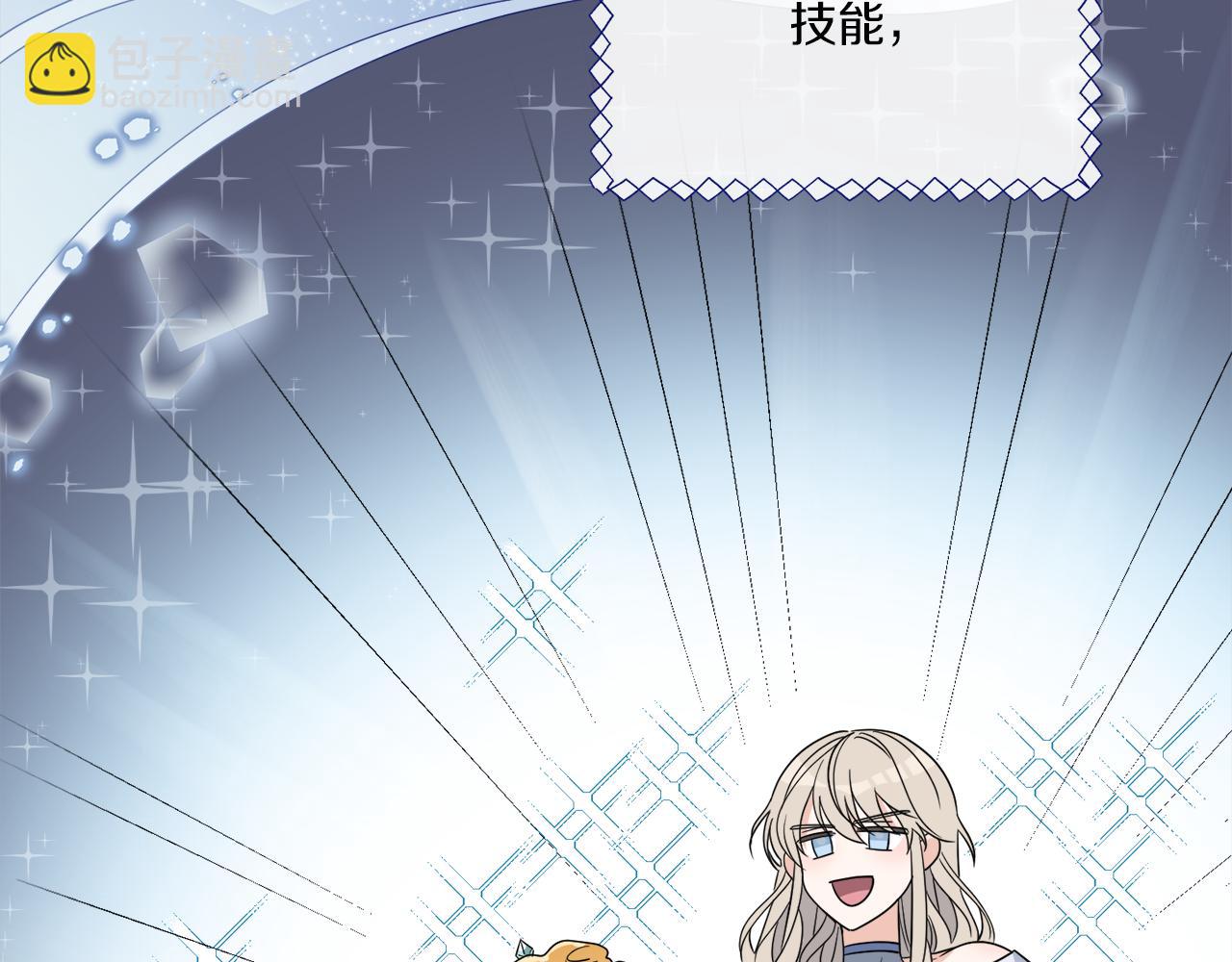 第2话 新手任务(1/4)-第2话