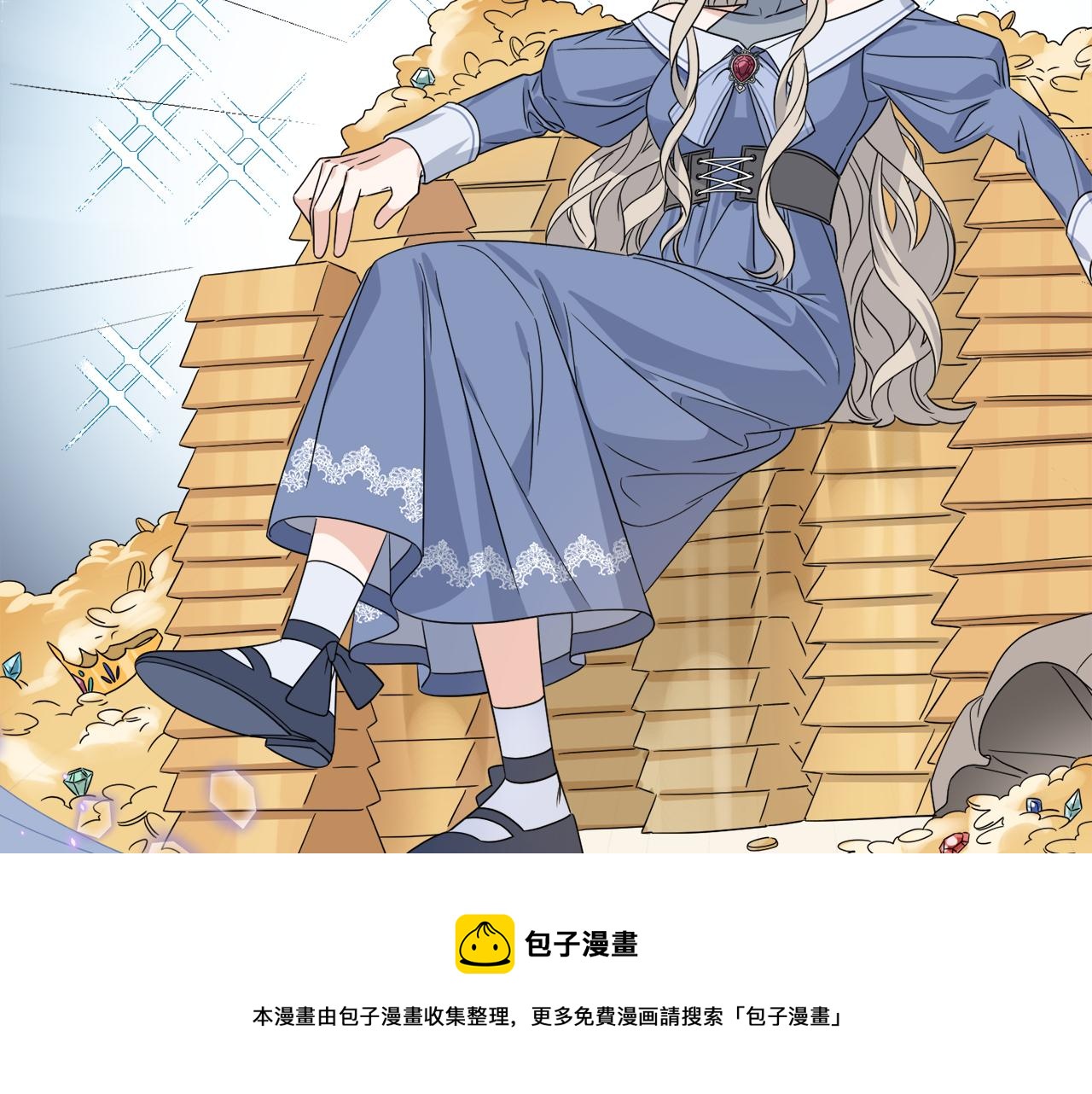 第2话 新手任务(1/4)-第2话