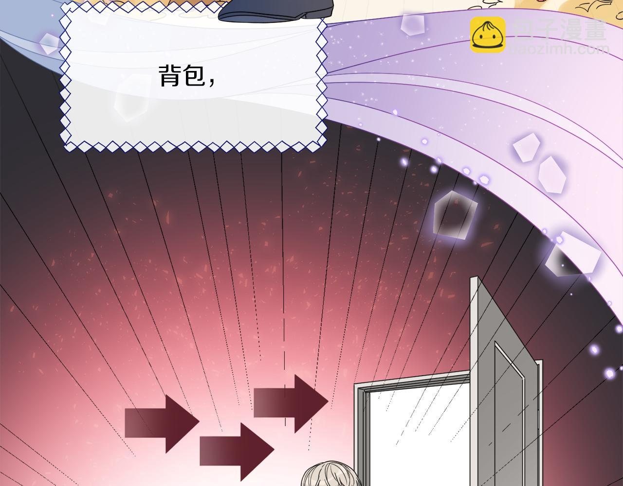 第2话 新手任务(1/4)-第2话