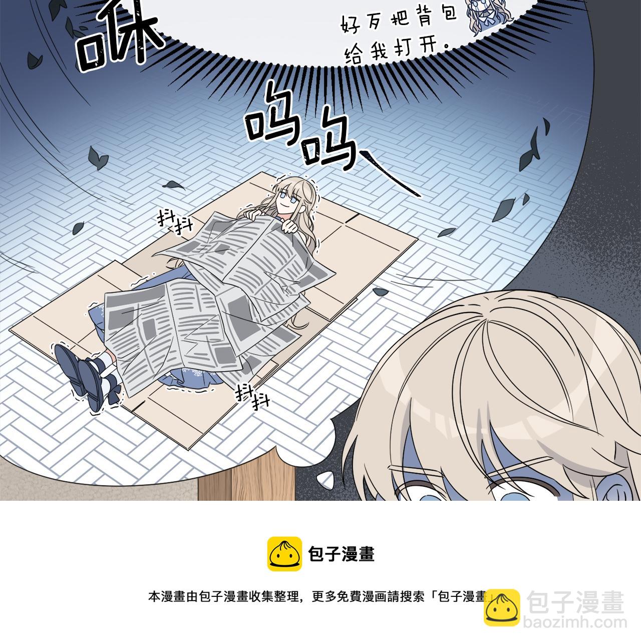 第2话 新手任务(1/4)-第2话