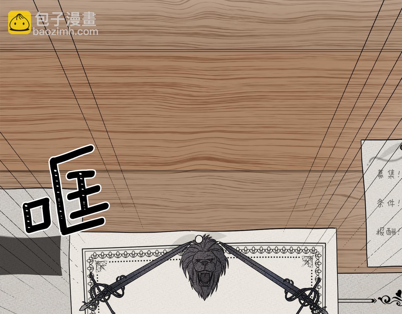 第2话 新手任务(1/4)-第2话