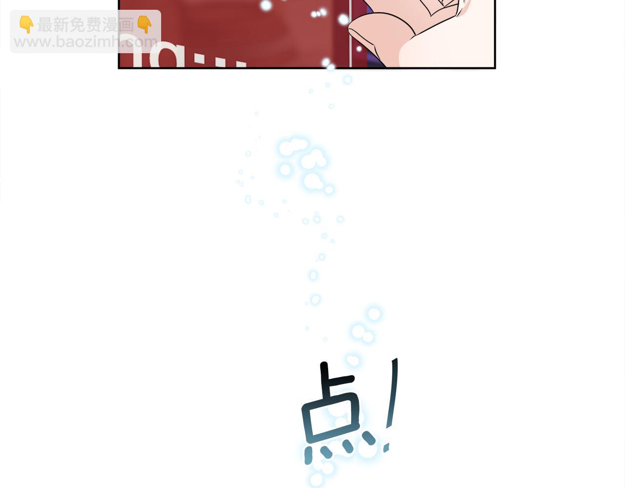 第2话 新手任务(1/4)-第2话