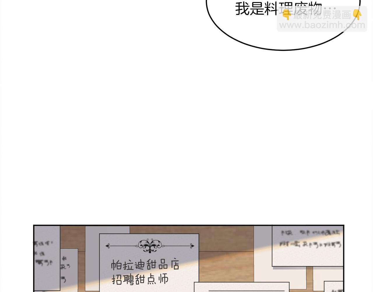 第2话 新手任务(1/4)-第2话