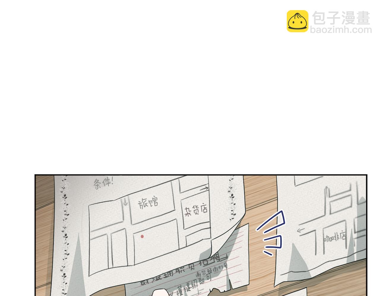 第2话 新手任务(1/4)-第2话