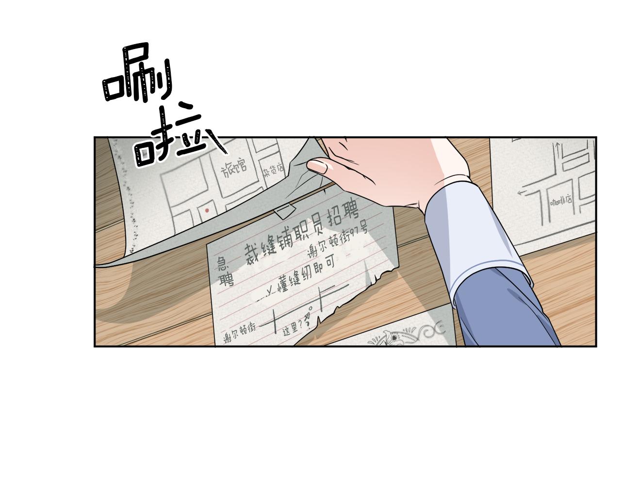 第2话 新手任务(1/4)-第2话