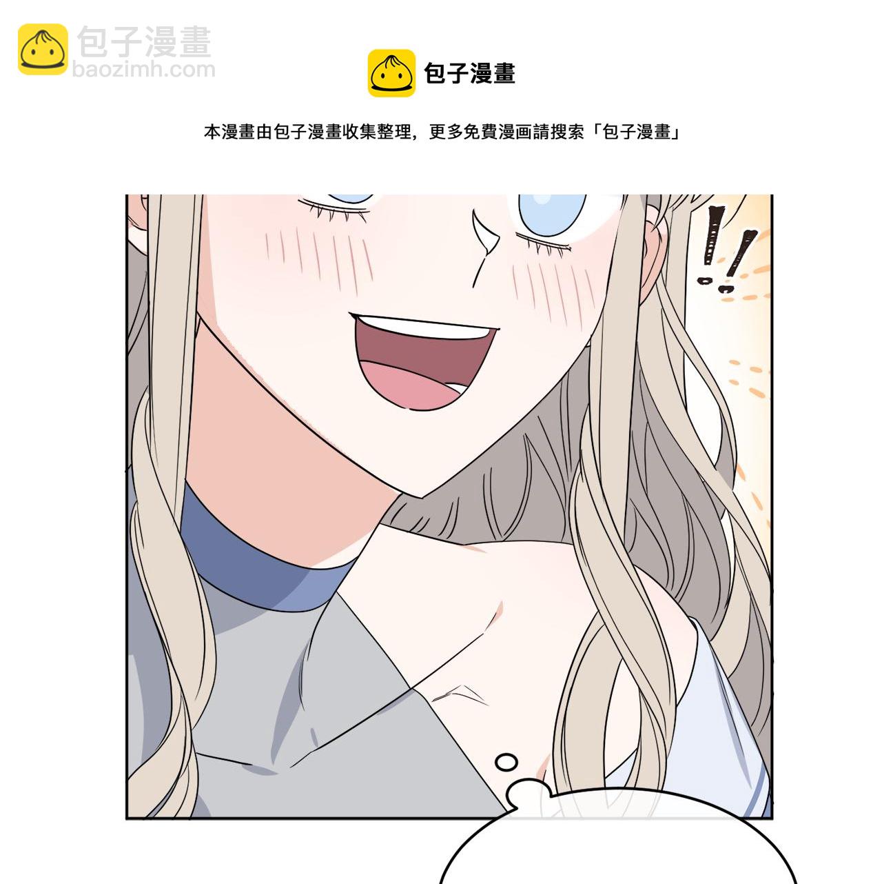 第2话 新手任务(1/4)-第2话