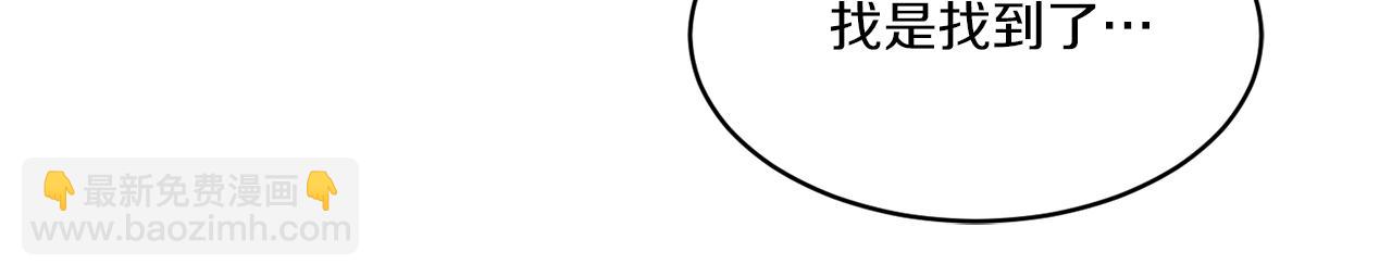 第2话 新手任务(1/4)-第2话