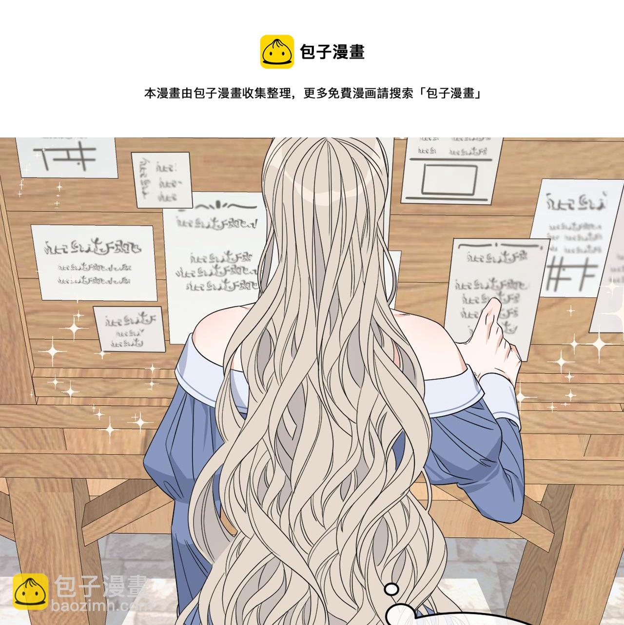 第2话 新手任务(1/4)-第2话