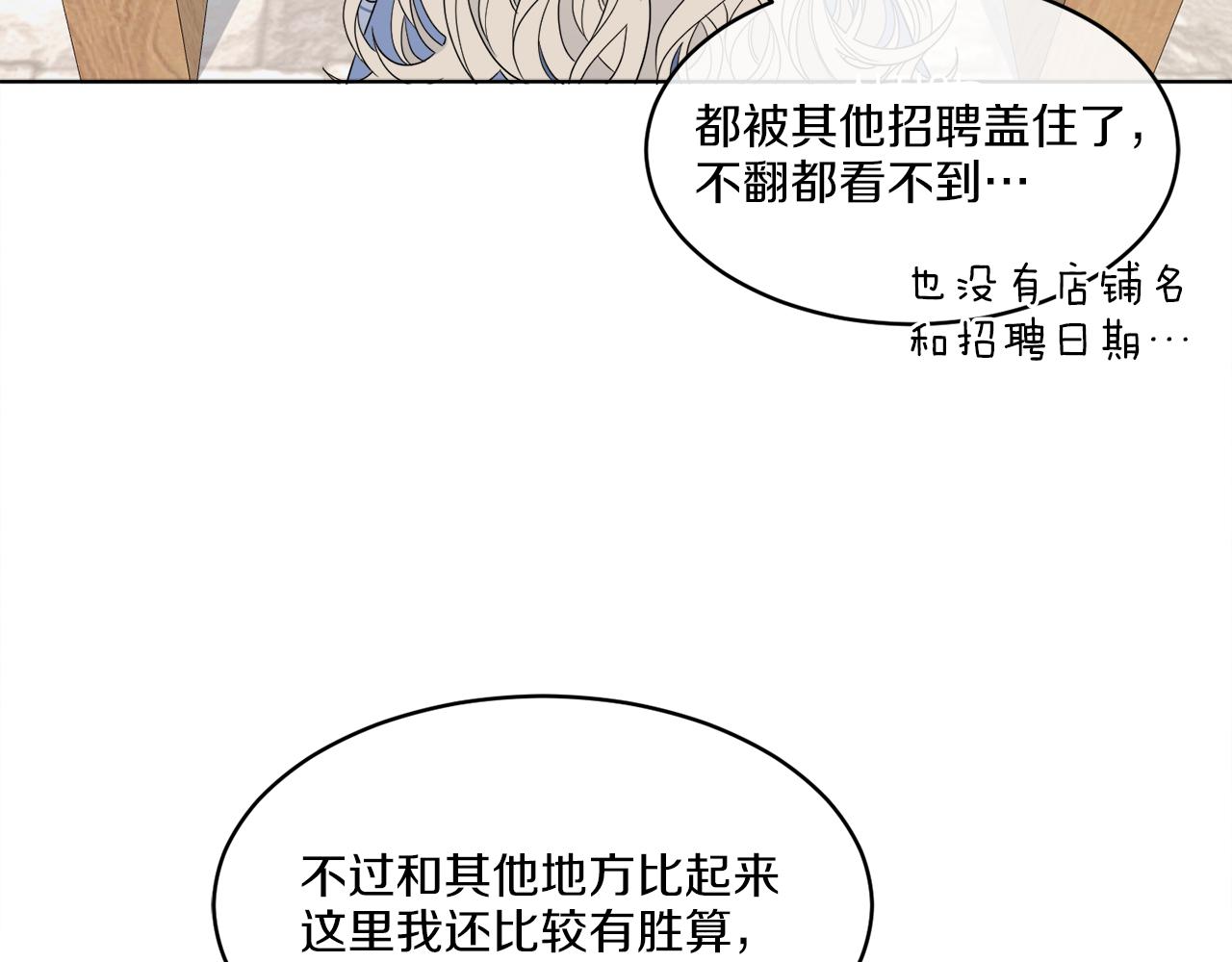 第2话 新手任务(1/4)-第2话