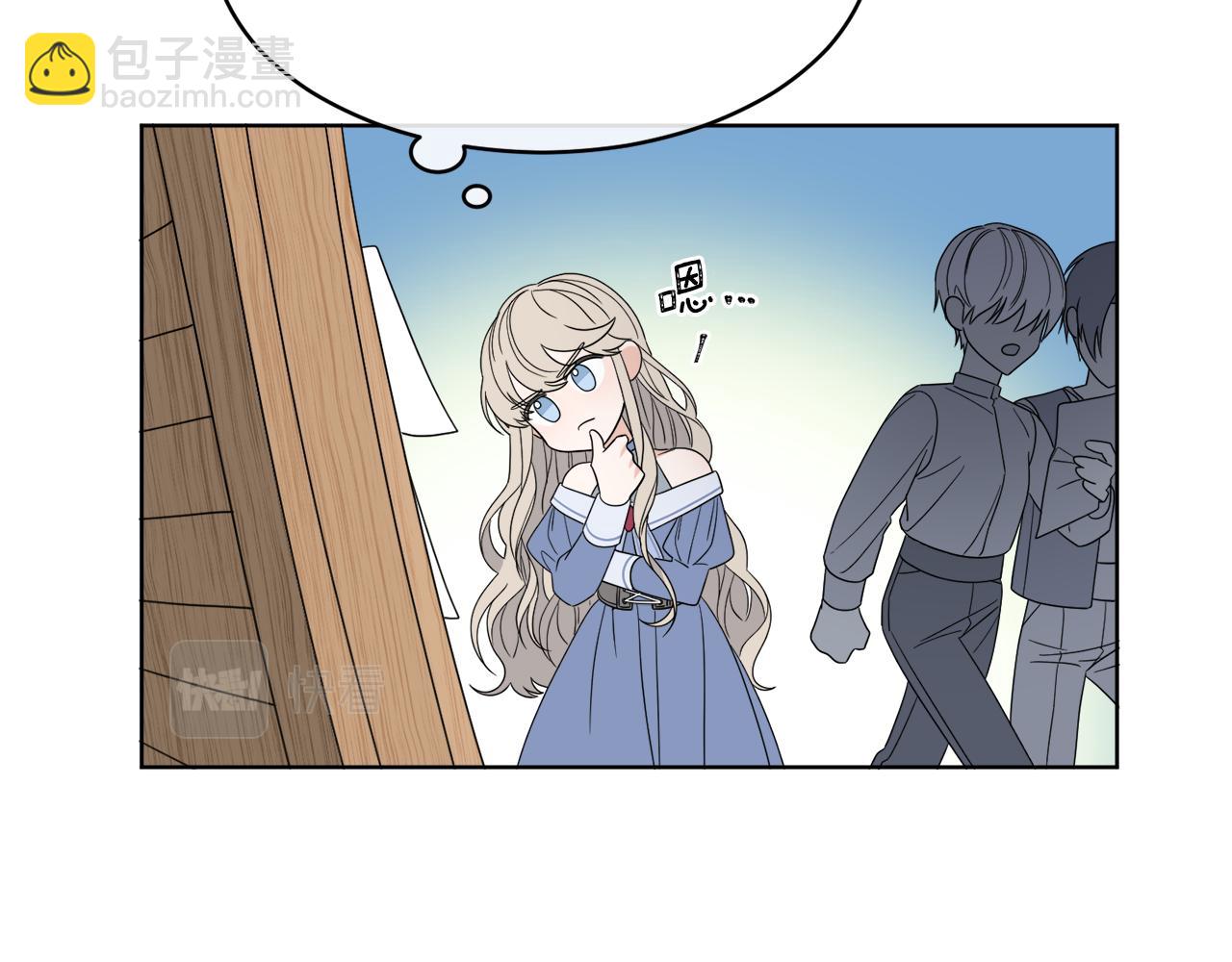 第2话 新手任务(1/4)-第2话