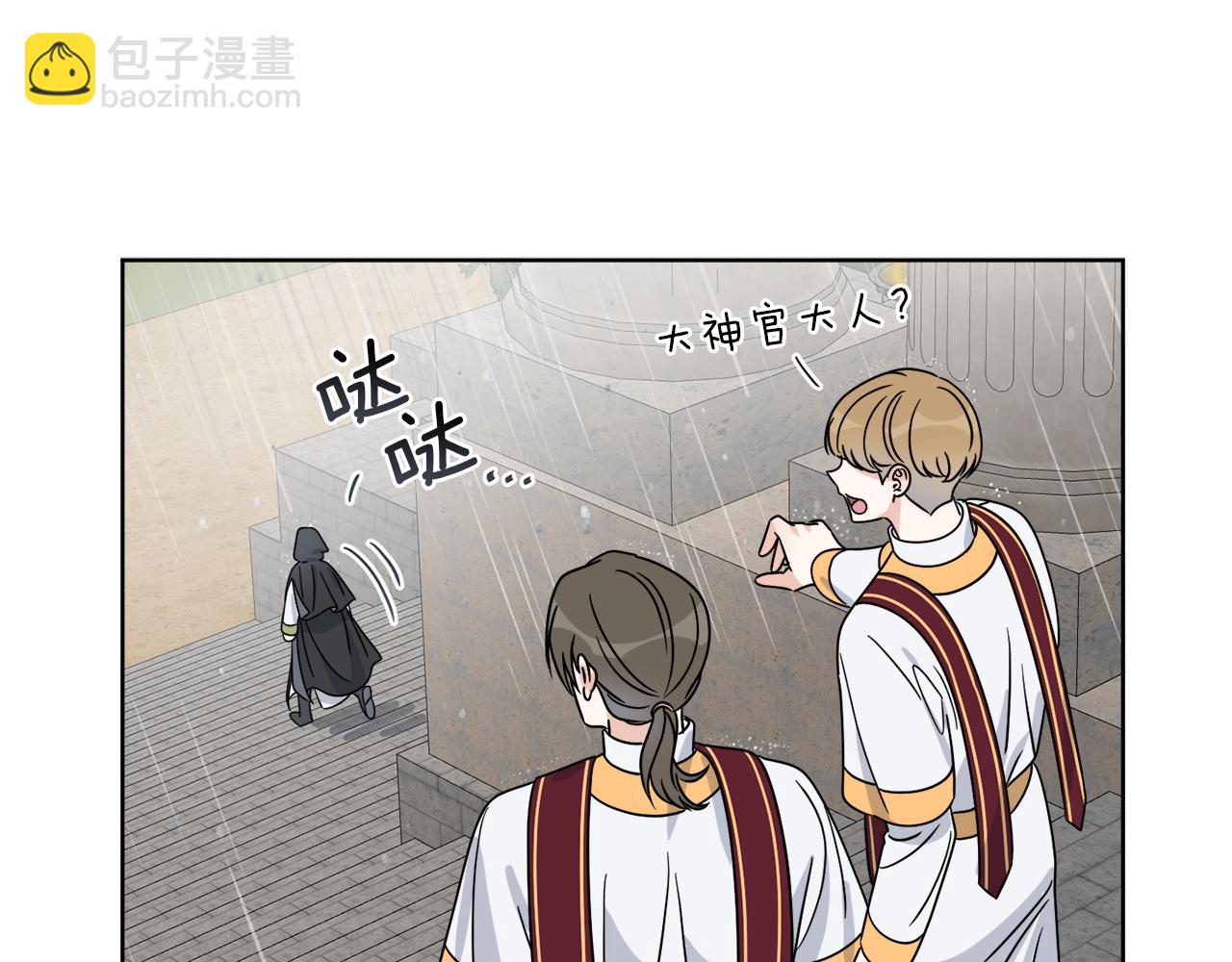 第12话 怪物入侵(1/4)-第12话