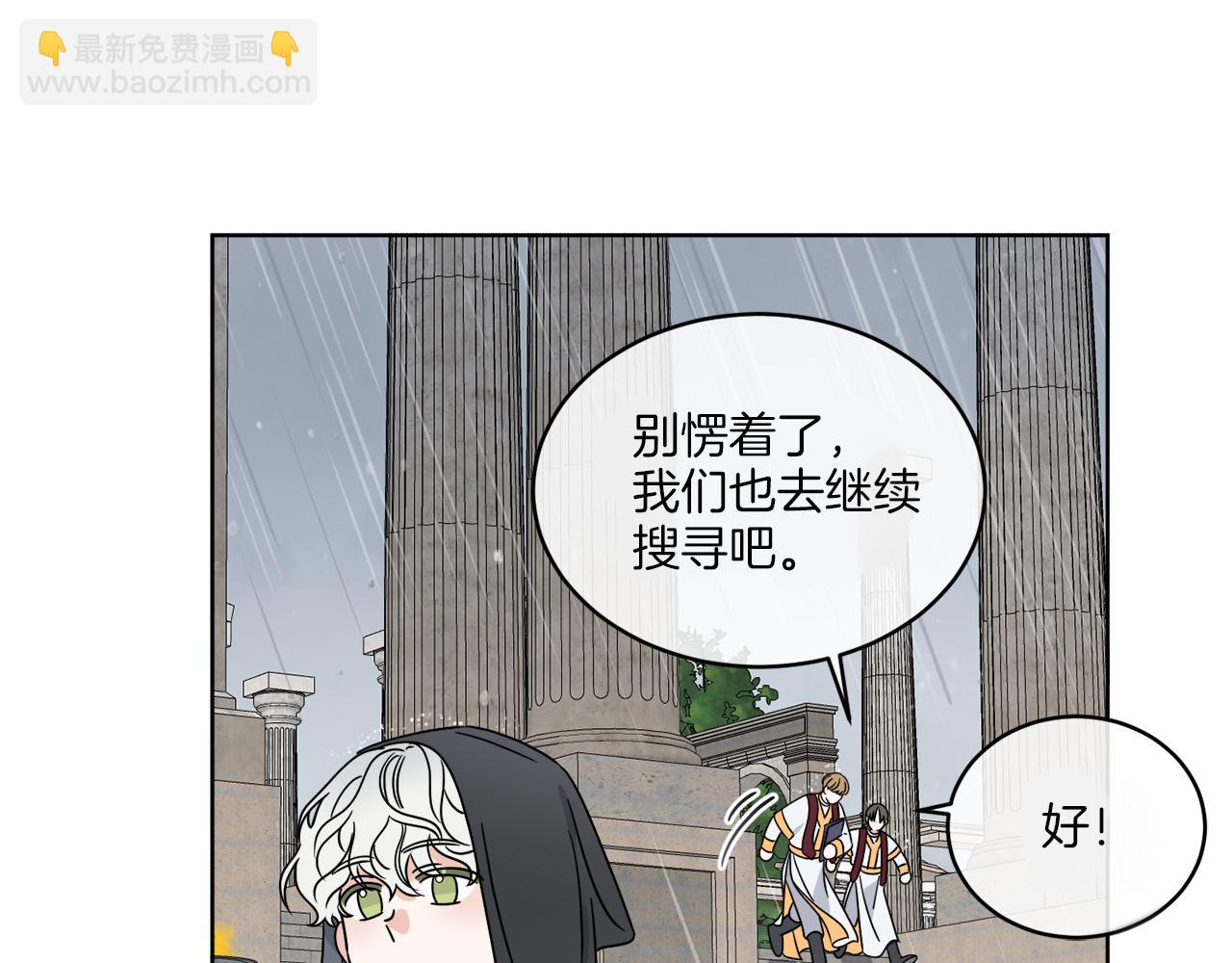 第12话 怪物入侵(1/4)-第12话